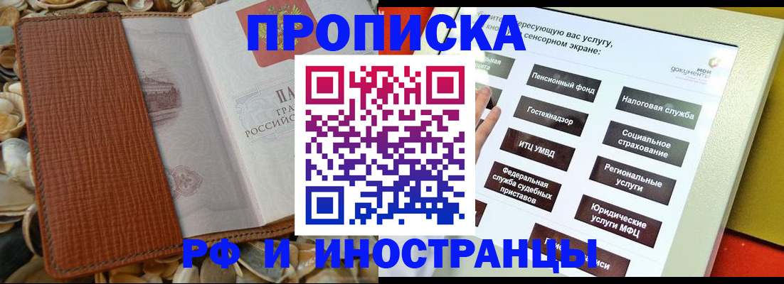 регистрация для школы в Ершове
