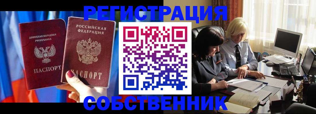 регистрация для школы в Ершове